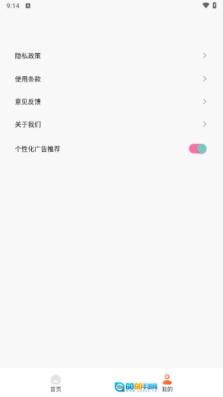 棉花音乐剪辑图2