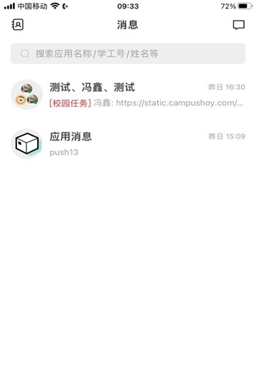 金陵科技学院图1