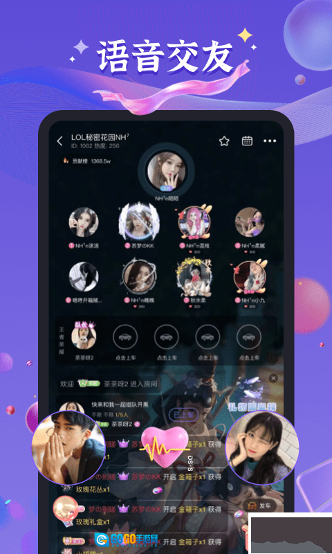 哈哈喵开黑2025图3