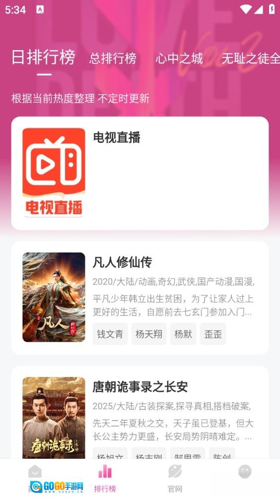 蒙太奇影视电视版图4