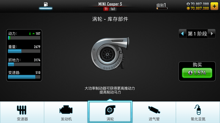 csr赛车最新版图3