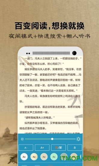 一生必读的历史书图2