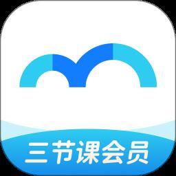 三节课V3.5.0