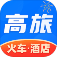 高旅纵横 V2.9.5