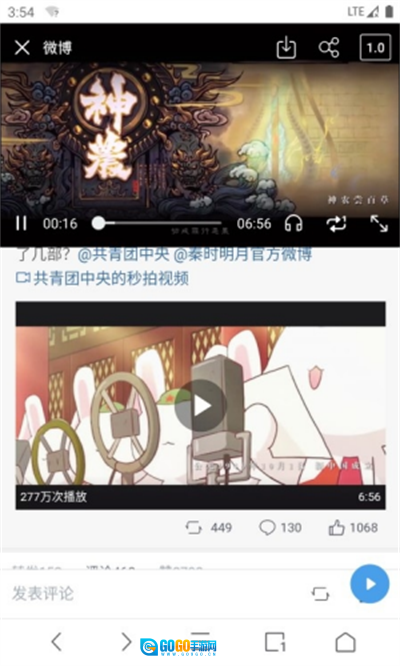 夸磁浏览器最新版图3