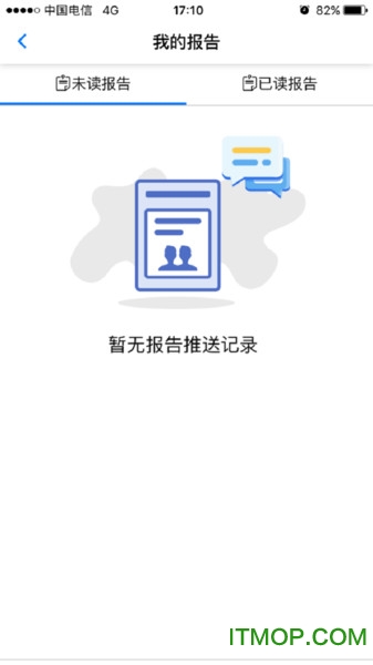 验厂通图1