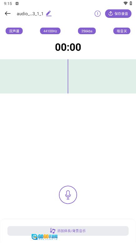 棉花音乐剪辑图4