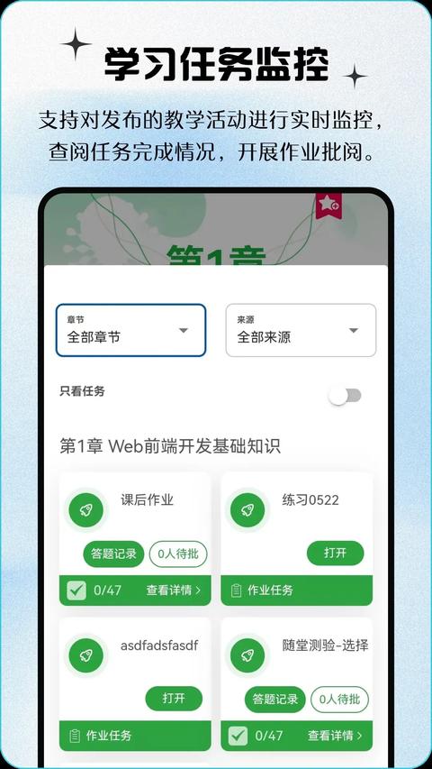 青蓝云教材(3)