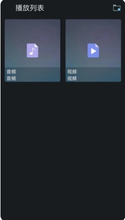 西瓜影音播放器截图1