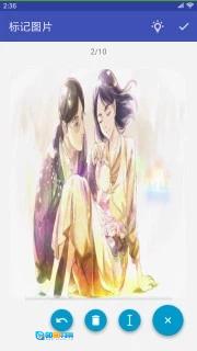 隐云图解制作图1