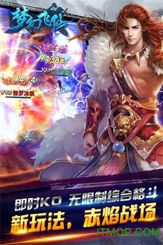 921游戏梦幻飞仙手机版图1