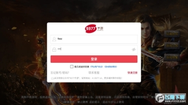 独孤求败龙城决(3)