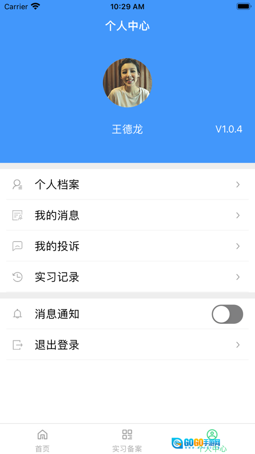职校家园最新版图4