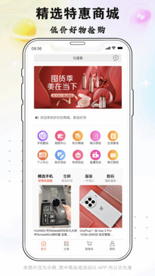 折扣扣(2)