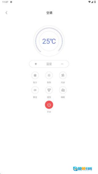 万能空调遥控灵图3
