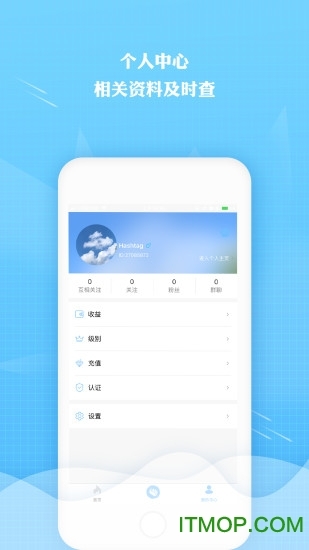 来秀直播最新版图1