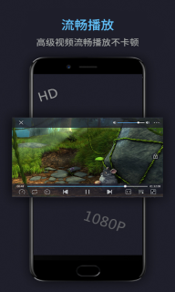 万能电影播放器(mediaplayer)图1