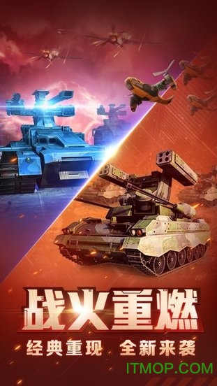 红警2尤里的复仇舰队图1