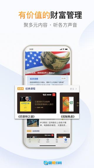 财经杂志图5