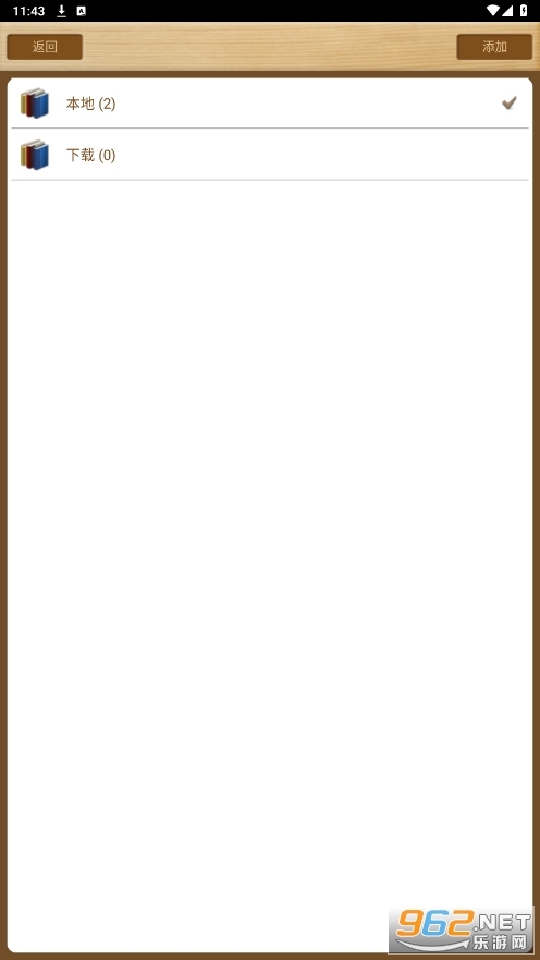 ApabiReader手机版(2)