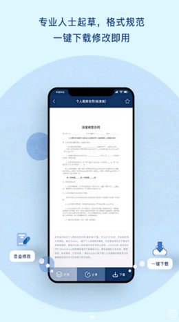 小Q合同(1)
