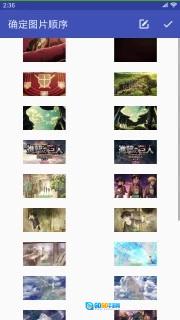 隐云图解制作图4