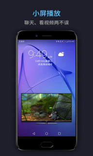 万能电影播放器(mediaplayer)图4