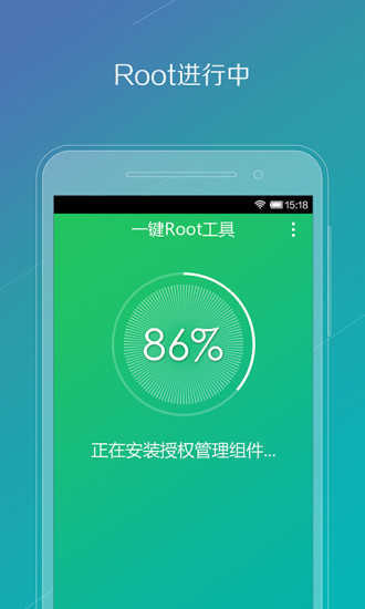 360刷机专家安卓版图1