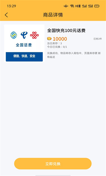 潘达乐园最新版图1