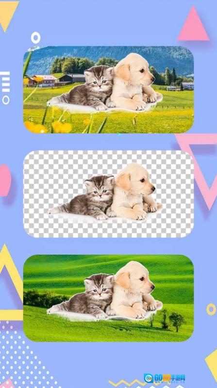 天天抠图神器图4