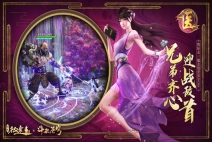 绿色征途3