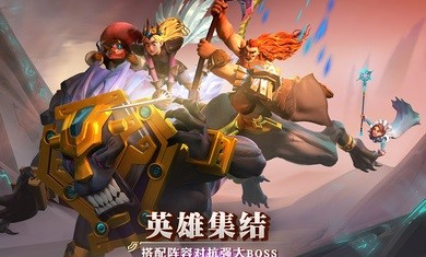 剑与家园果盘版图2