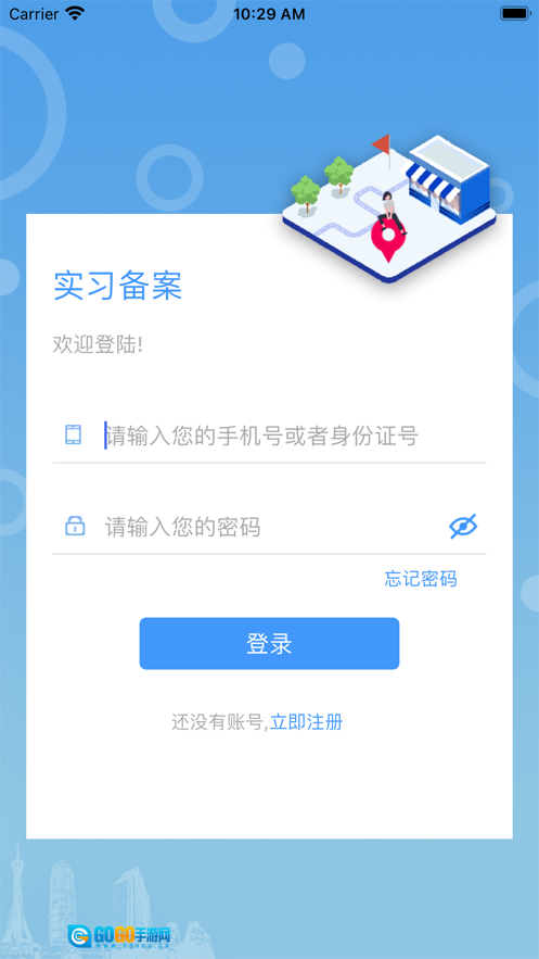 职校家园最新版图1
