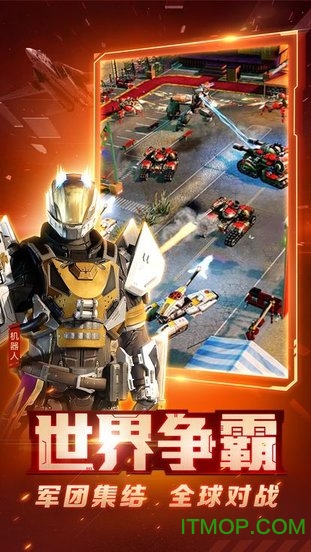 红警2尤里的复仇舰队图3