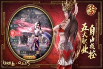 绿色征途1
