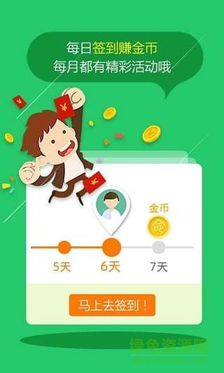 知命八字算命占卜截图3