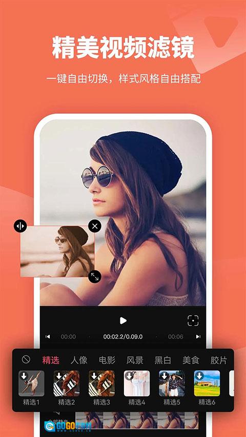 视频剪辑编辑软件图3
