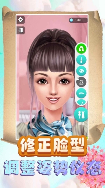 公主换装梦幻劲舞团图2