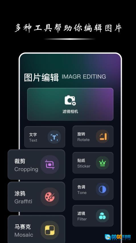 影子梭相机免费版图4