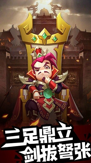 诺瓦奇兵单机版图1