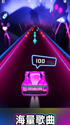 炫音飞车(3)