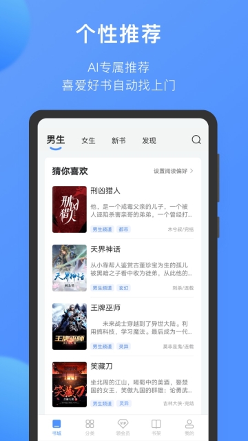 坏坏猫小说免费版图4