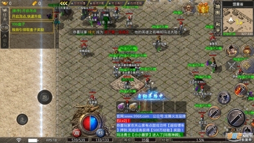 龙腾火龙传奇打金服rmb图6