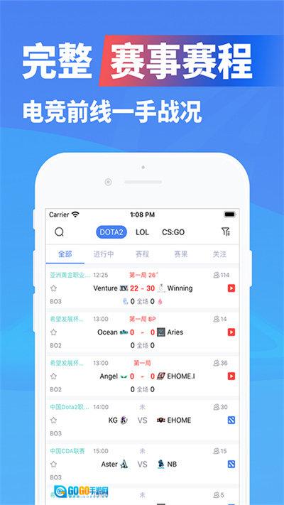 极速电竞2025图4