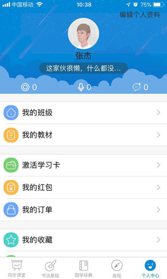 新汉字宫(4)