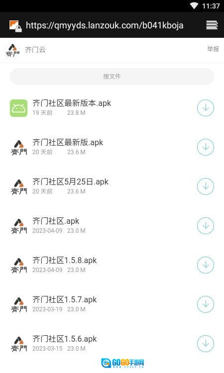 齐门社区老版图4