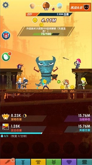 点击泰坦2国际服(2)