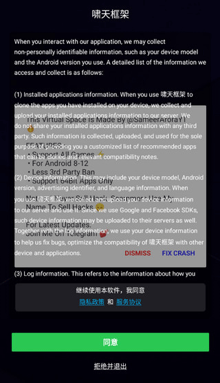 啸天框架(1)