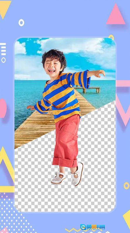 天天抠图神器图2