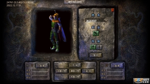 龙腾火龙传奇打金服rmb图3